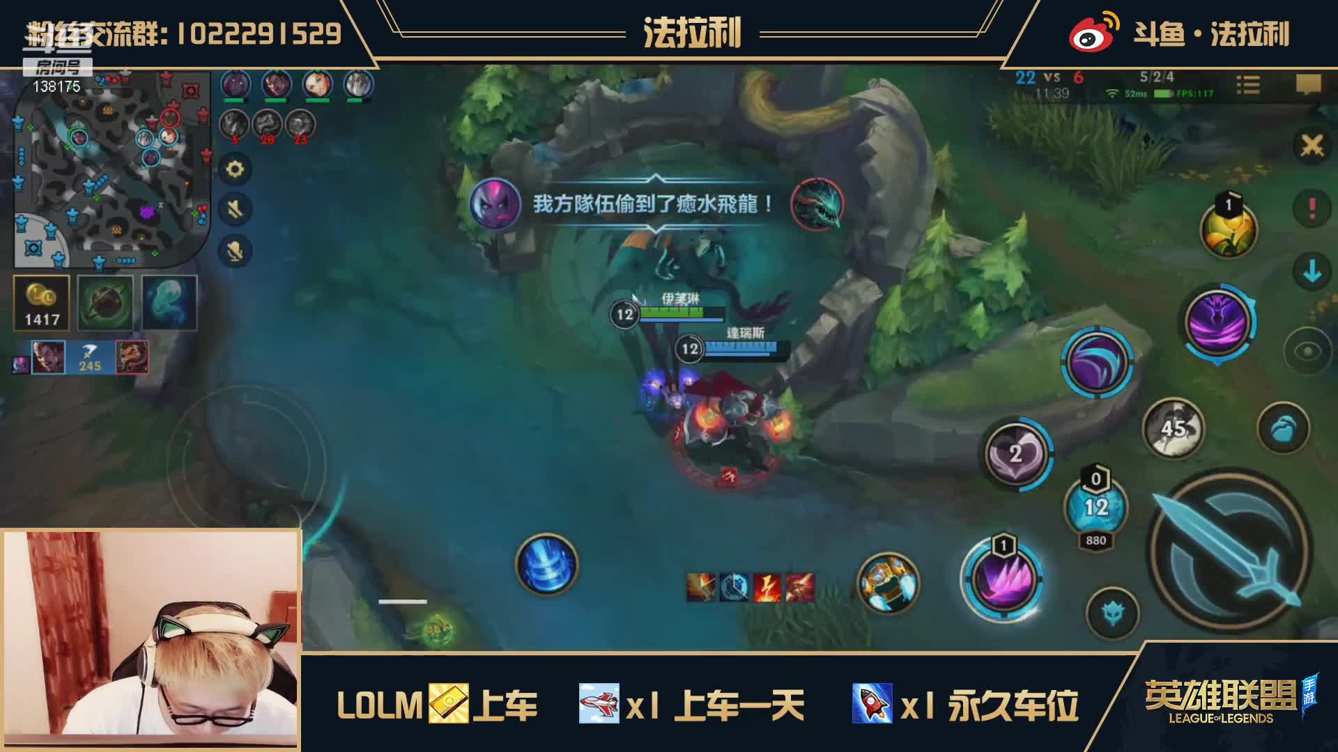 【2021-06-30 21点场】法拉利的直播间：国际服伊芙琳教学