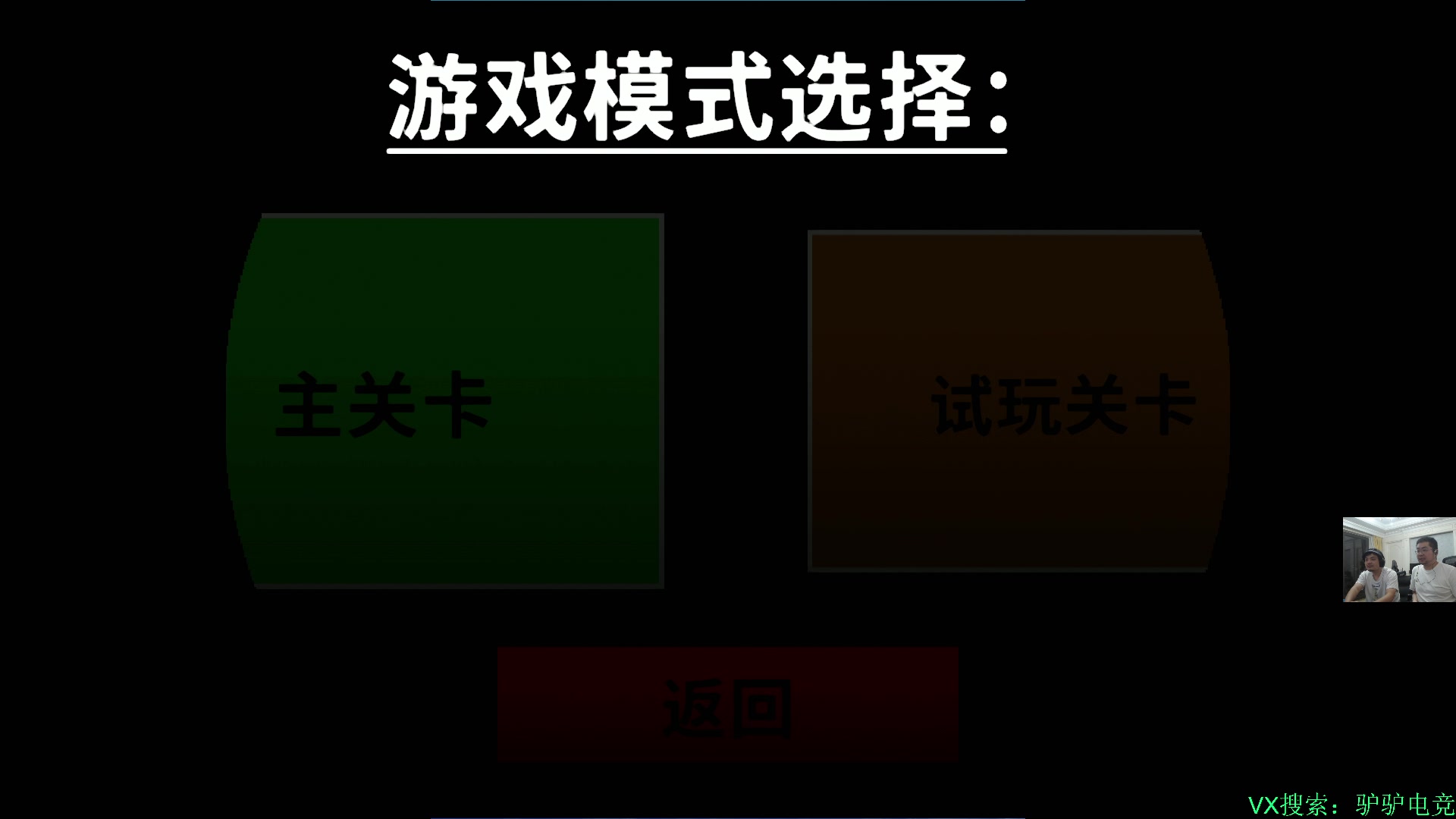 【2025-08-08 22点场】洞主丨歌神洞庭湖：欢乐时光已经开始了！