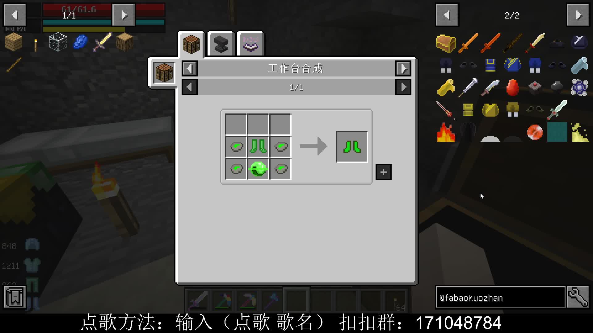 【2021-01-01 21点场】老丶百事：百事 凡人修仙