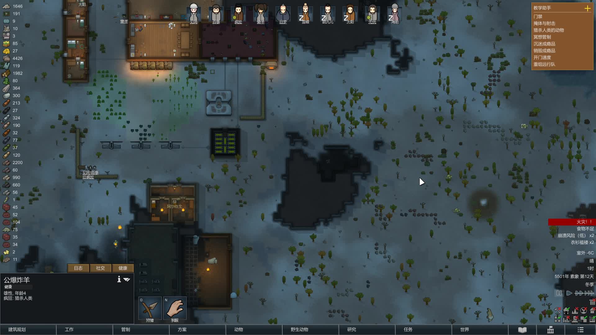 【2021-01-01 23点场】老丶百事：百事 凡人修仙