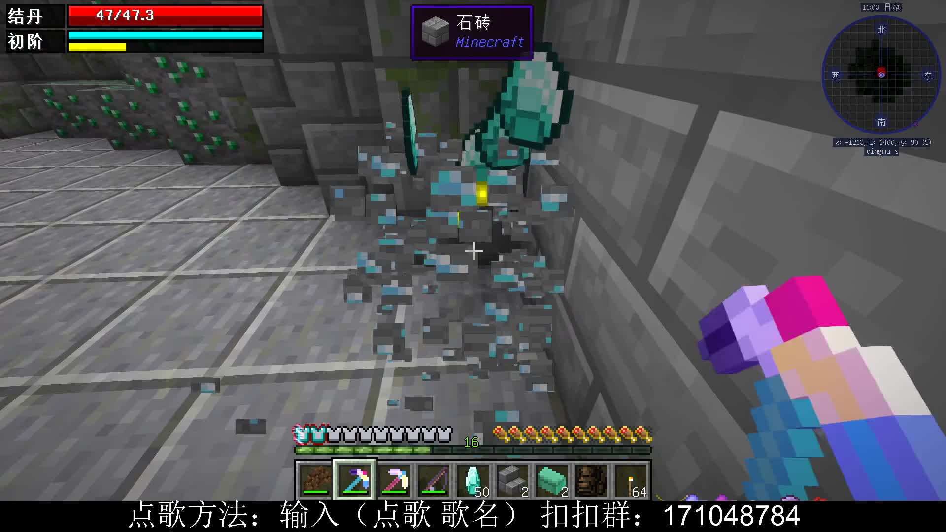 【2020-12-30 19点场】老丶百事：百事 凡人修仙