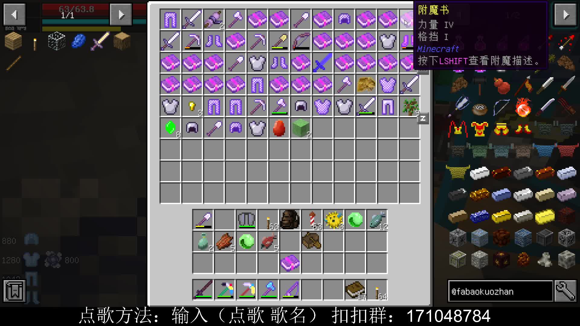 【2021-01-02 18点场】老丶百事：百事 凡人修仙