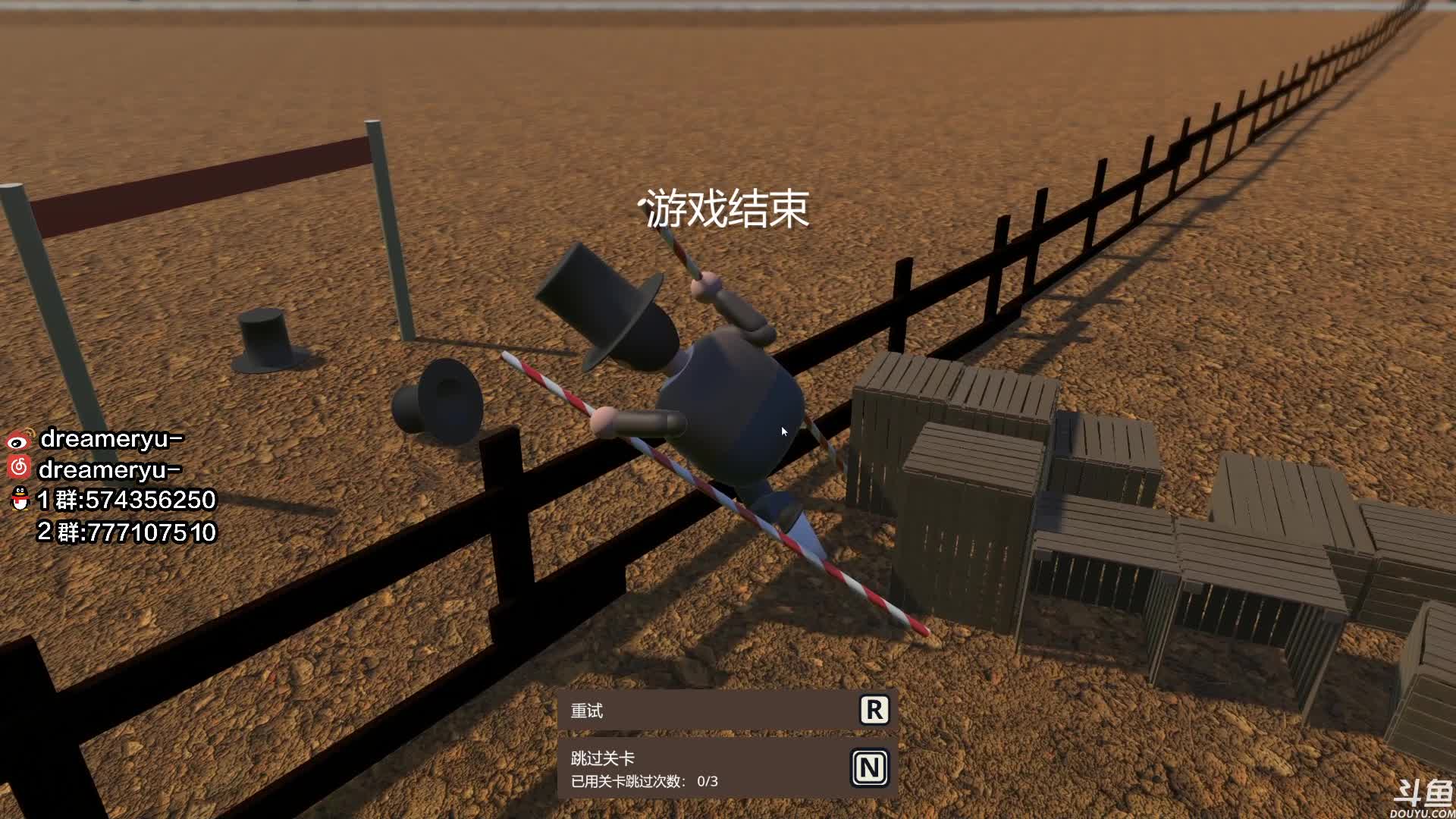 【2021-01-01 22点场】dreameryu：【鳗鱼】2021会好的！