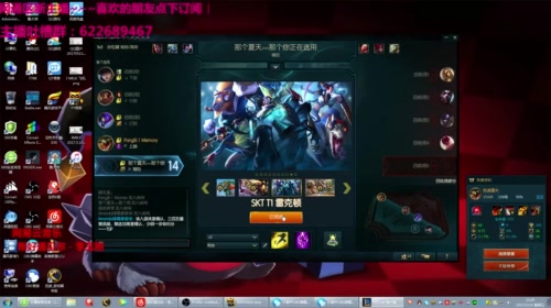 主播壹零贰叁：上单老鳄鱼~~~ 2017-05-19 21点场