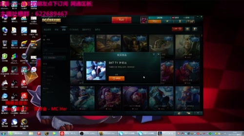 主播壹零贰叁：上单老鳄鱼~~~ 2017-05-19 23点场