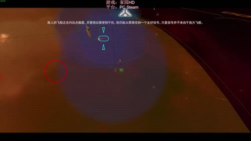 夜曲 《家园》 2017-02-13 02点场