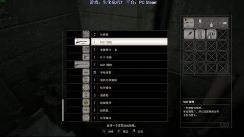 夜曲 生化危机7 2017-01-25 04点场
