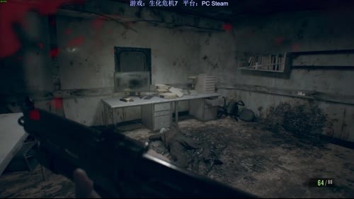 夜曲 生化危机7 2017-01-25 06点场