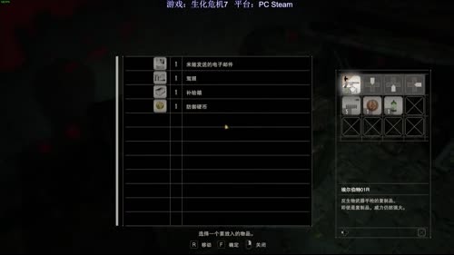夜曲 生化危机7 2017-01-25 08点场