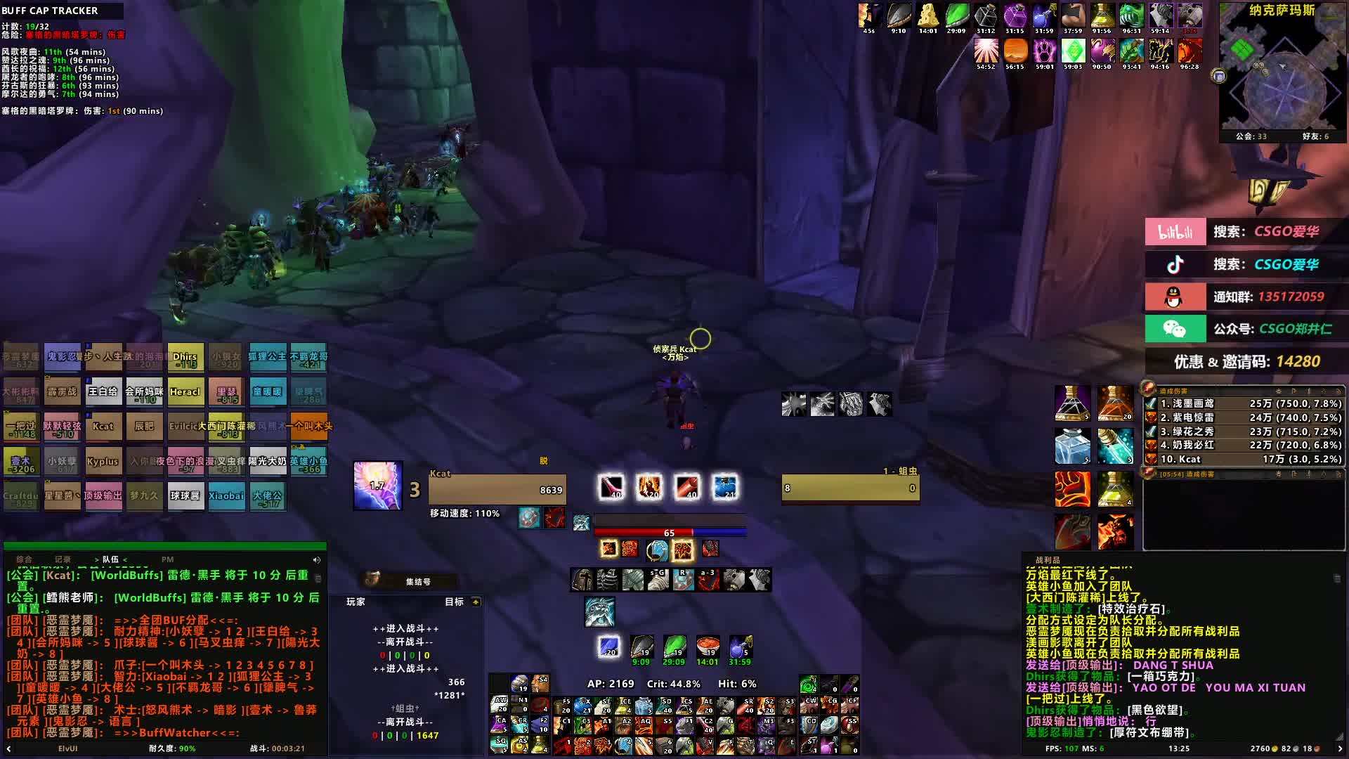 【2021-04-01 12点场】CSGO解说爱华：【爱华】新赛季了 北鼻们，打得过背身吗