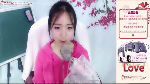 心灵FM131.4丨花自香伶水自清 2017-03-28 20点场