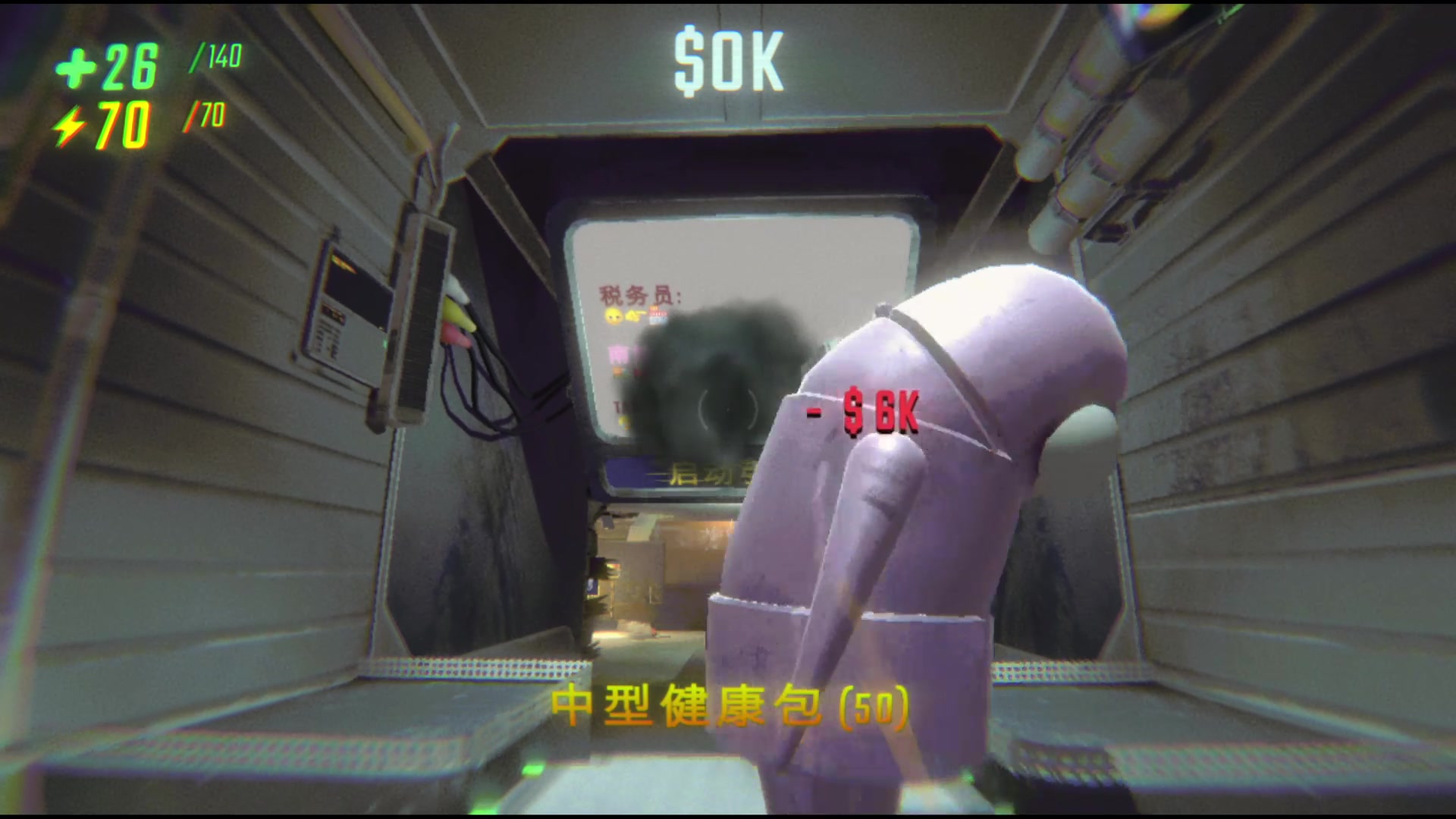 【2025-03-13 23点场】仙某某：神秘的直播间 88080