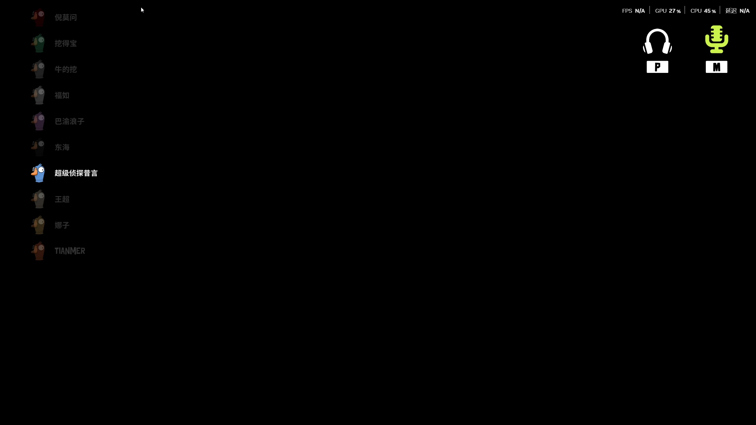 【2025-09-04 23点场】仙某某：神秘的直播间 88080
