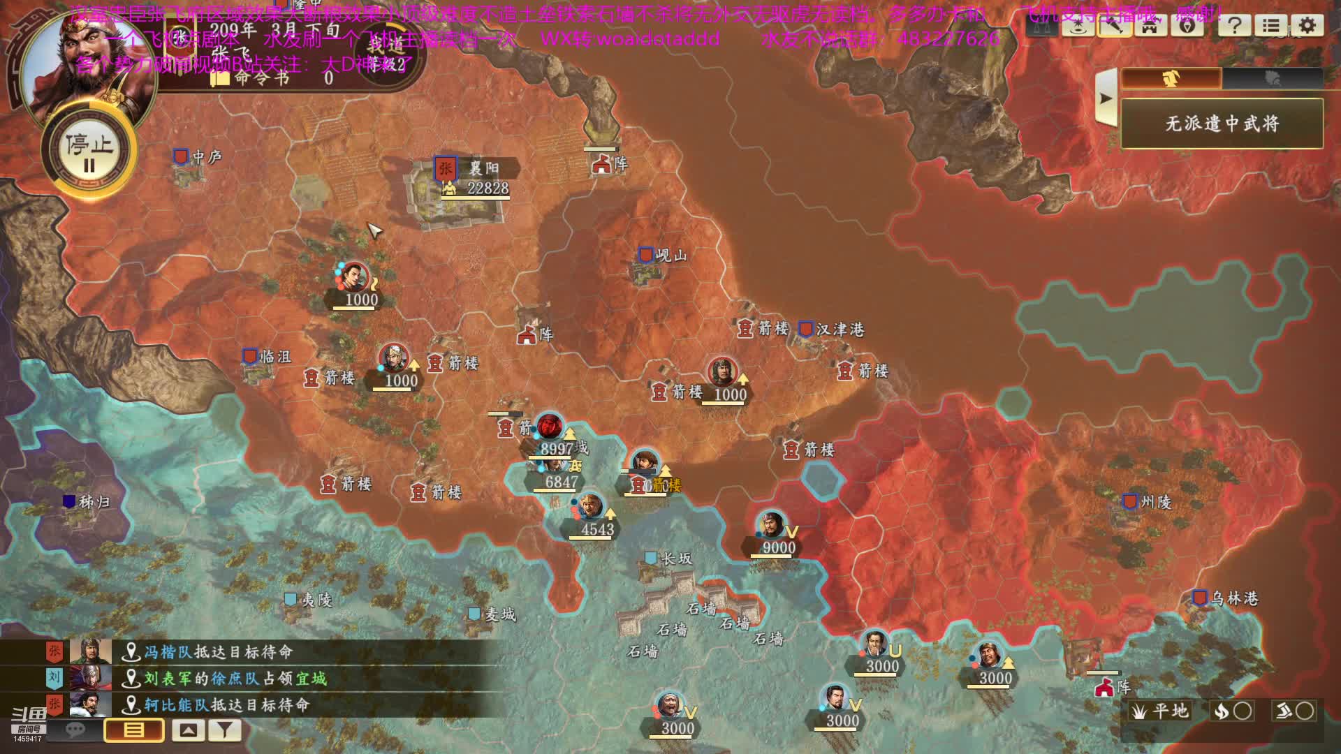 【2021-01-01 17点场】D神丶：汉忠张飞地狱难度无读档。