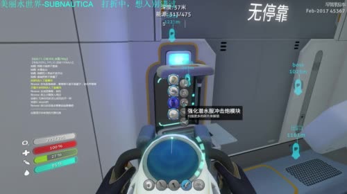 美丽水世界，不一样的绝地求生，一个字，美 2017-04-23 13点场