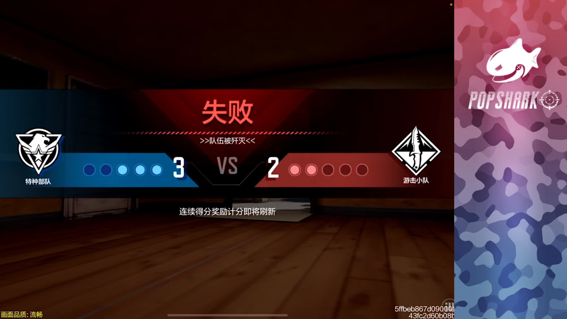 【2021-07-10 12点场】皮皮鲨FPS：你是哪个次元的生物啊？