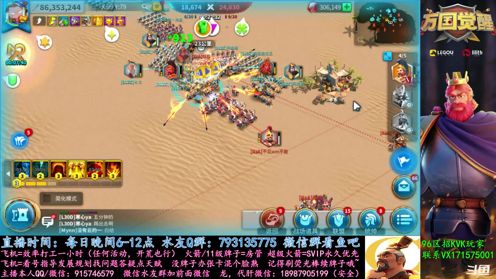 【2021-01-02 20点场】战神尼酱丶：万国觉醒，看号答疑砖家诊治