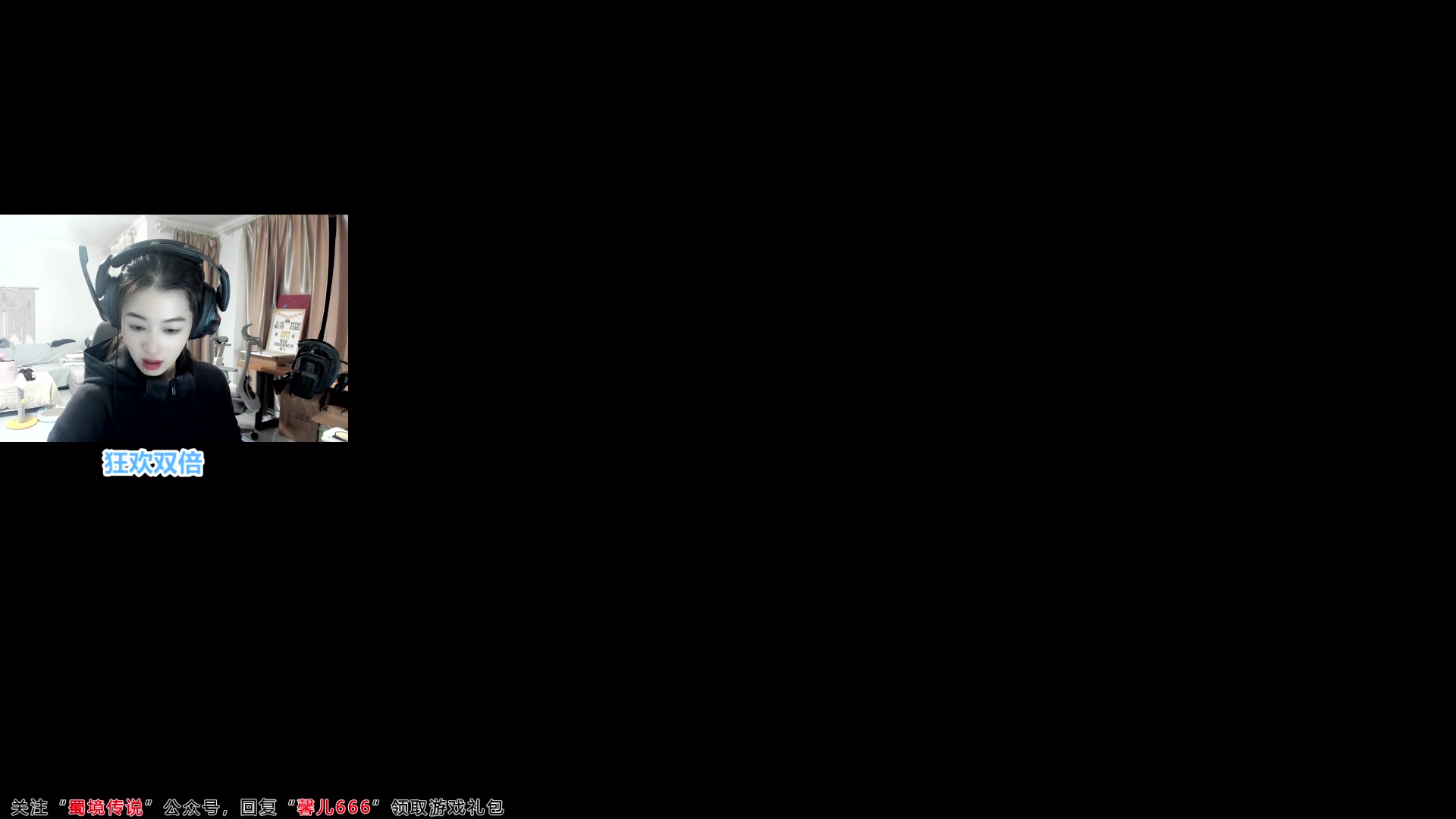 【2023-11-11 00点场】馨儿MIRANDA：【xiner】 狂欢双倍~~~~