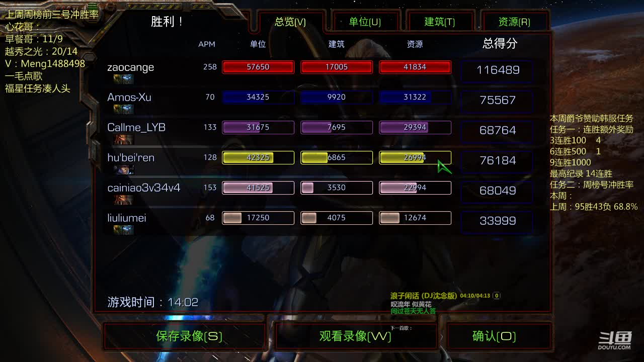 【2021-07-03 03点场】丶Mengg：兄弟们，无敌一波流来了