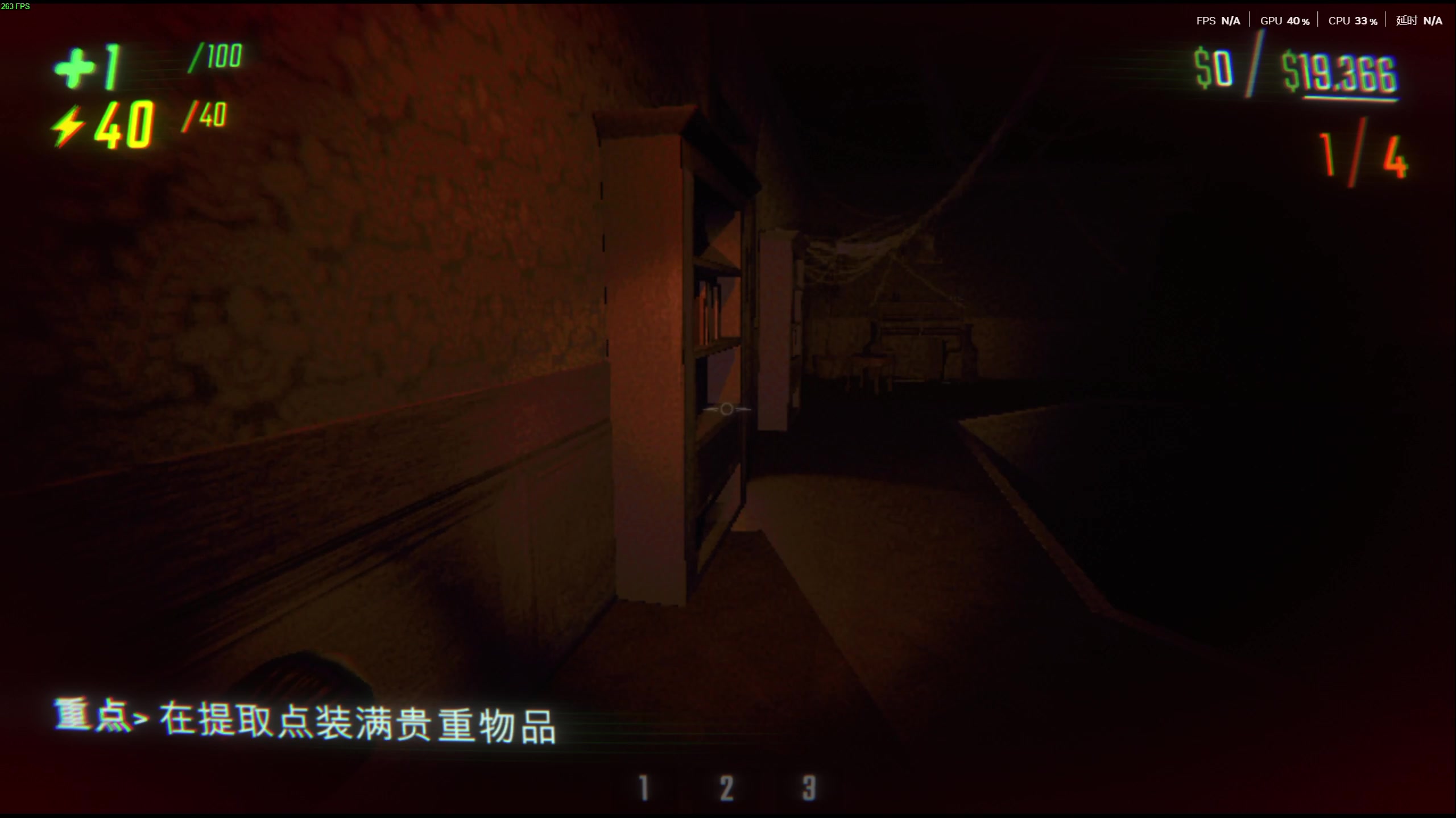 【2025-04-01 21点场】TYF唐亦风：开桃了 速来