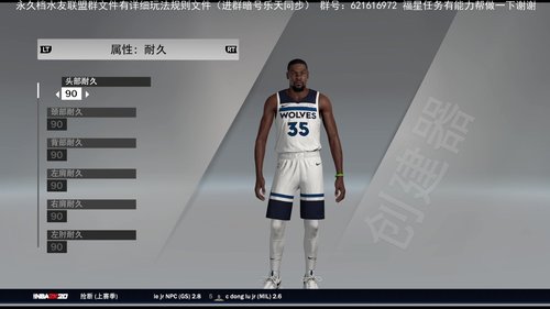 【水友联盟】【2K20永久档】 2020-03-15 19点场