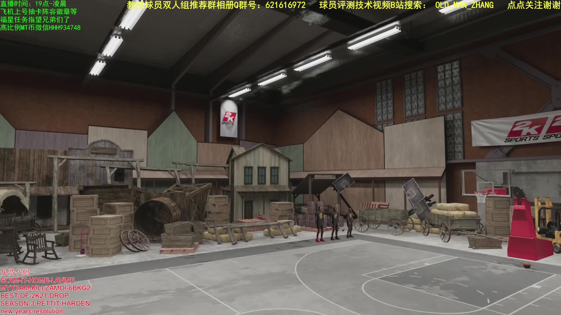 【2021-01-02 03点场】乐天同步：P5次世代主机PC MT生涯2K21