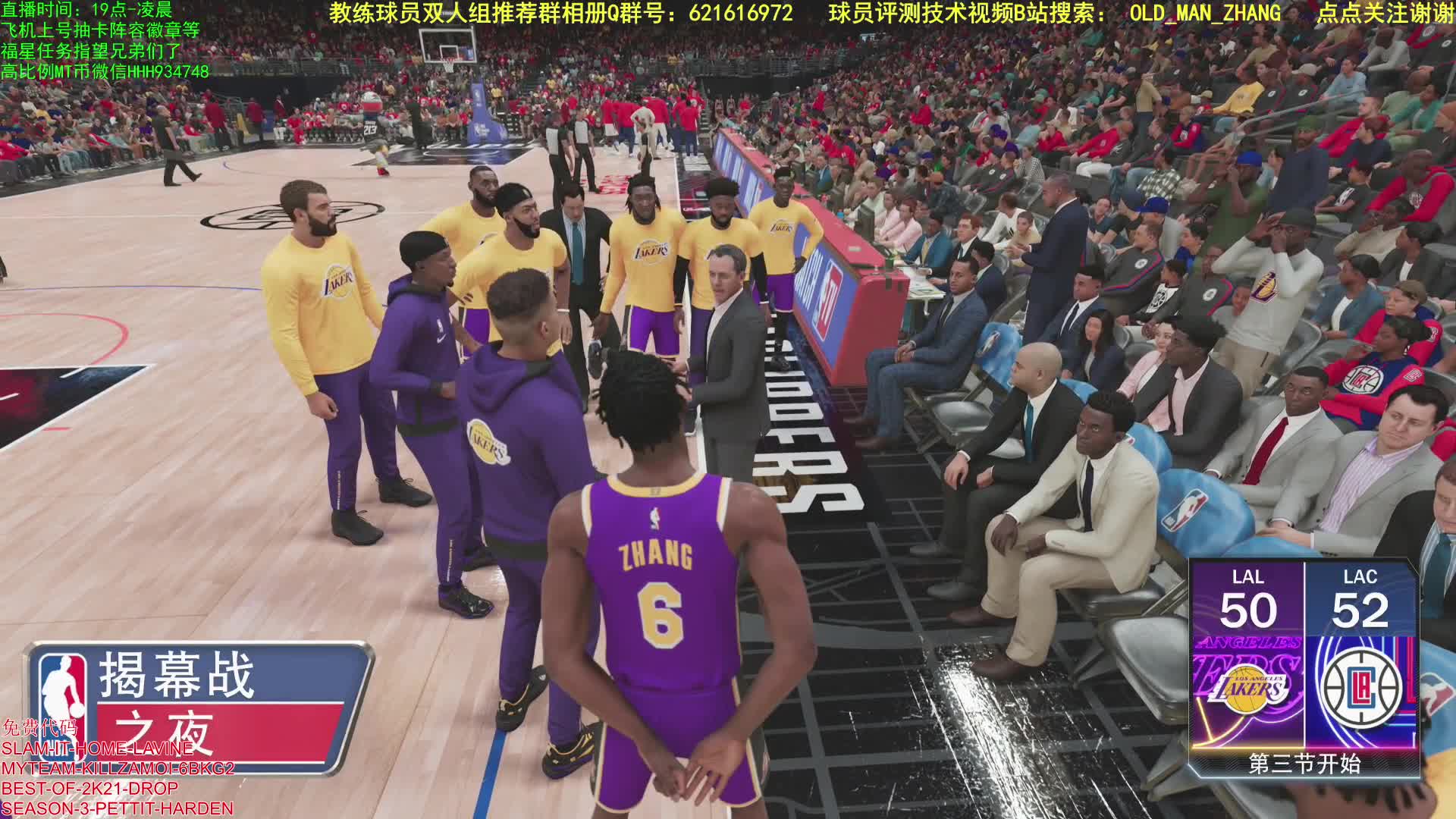 【2020-12-31 18点场】乐天同步：次世代主机 PC 生涯公园MT 2K21
