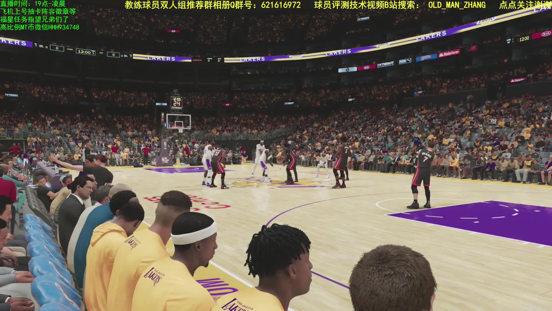 【2020-12-31 22点场】乐天同步：开包 冲次世代主机 PC MT 2K21
