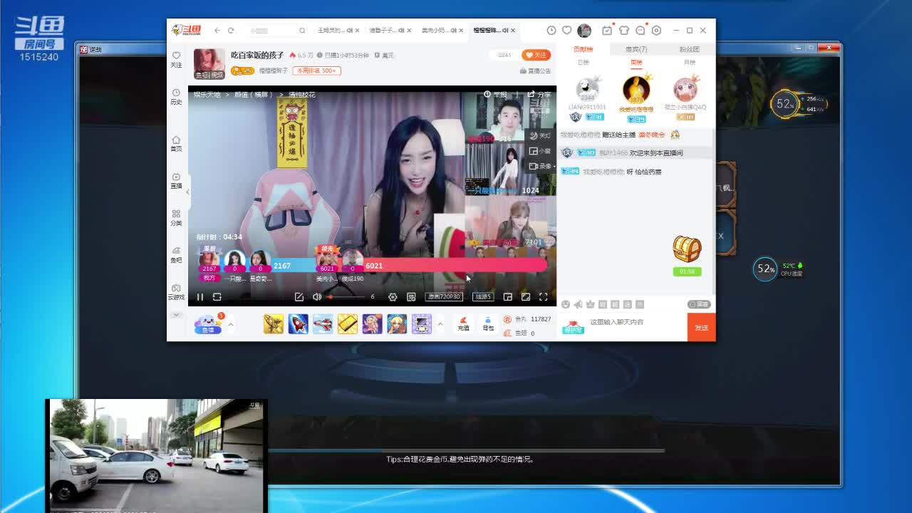 【2021-07-13 19点场】枫叶1466：逆战枪神纪