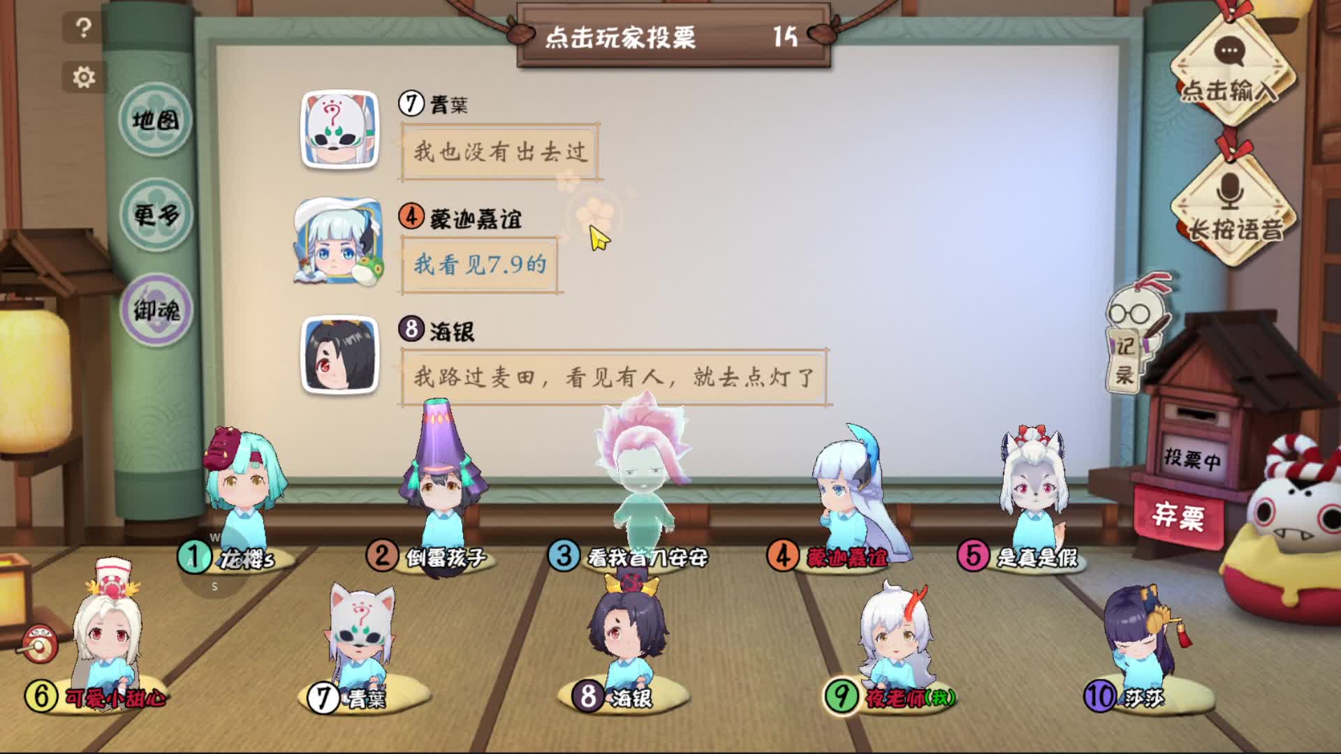 【2021-07-09 19点场】丷夜神：夜老师的游戏课堂