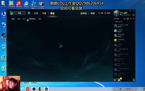 26分钟开看  1带9 2个挂机 一个人的游戏