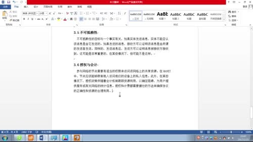来一起学习 2017-02-21 22点场