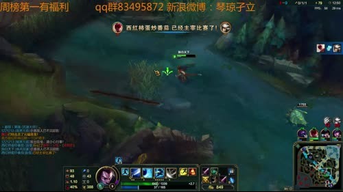 斗鱼第一艾希，1打9好吧 2017-04-01 18点场