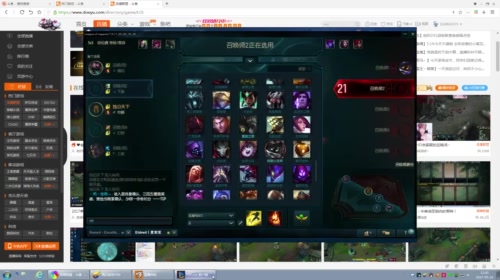 skt ti faker直播 2017-05-14 12点场