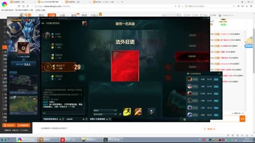 faker说过这游戏看天赋的，努力没用 2017-03-12 18点场