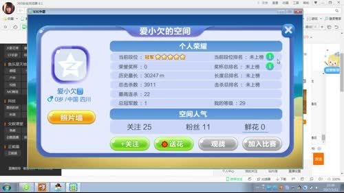 faker说过这游戏看天赋的，努力没用 2017-03-12 22点场