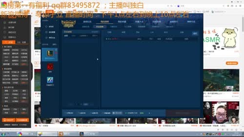 SKT TI FAKER zzz 2017-04-07 14点场