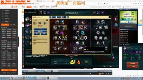 SKT T I FAKER 的直播间 2017-03-28 01点场