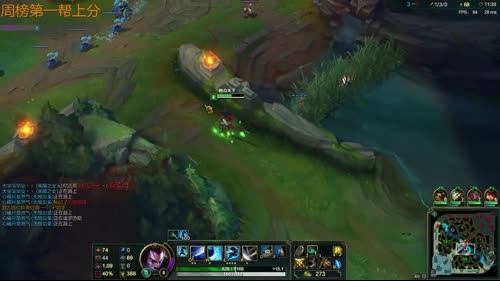 宇宙最强中单超越FAKER！ 2017-03-31 17点场