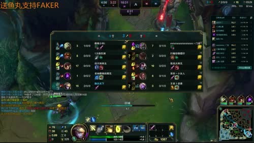 SKT TI FAKER的直播间 2017-04-04 20点场
