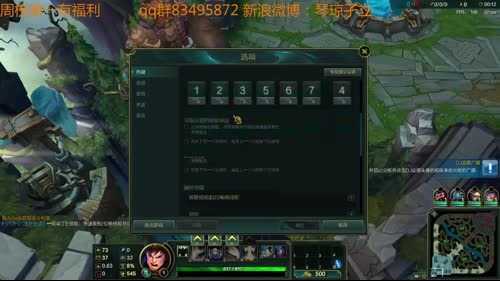 国服第一亚索独白天下 2017-04-01 13点场