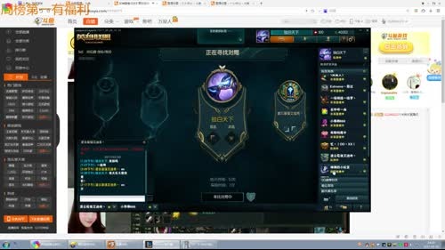 和王者双排中，享受躺赢的感觉 2017-03-30 13点场