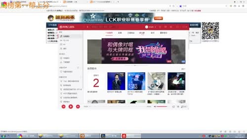 SKT TI FAKAER的直播间 2017-04-02 13点场