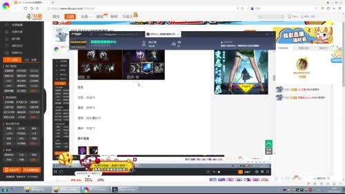 SKT TI FAKAER的直播间 2017-04-02 13点场