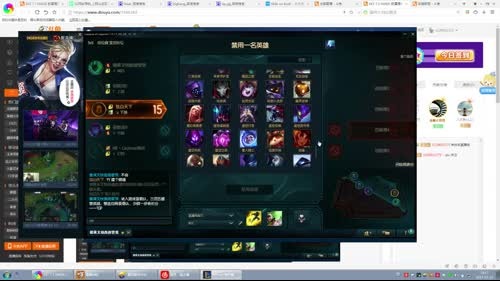 SKT T I FAKER  的直播间 2017-03-23 18点场