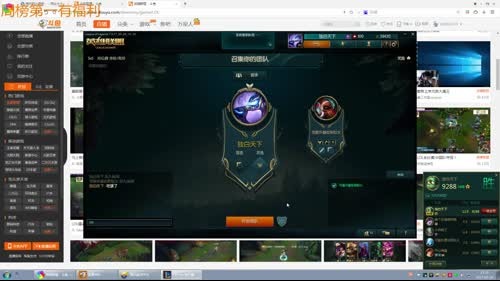 SKT T I FAKER 的直播间 2017-03-28 16点场
