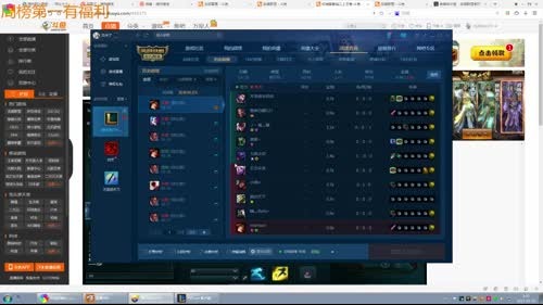 SKT TI FAKER的直播间 2017-03-29 00点场