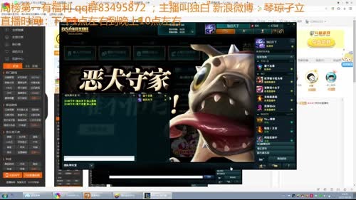 国服第一泽拉斯！ 2017-04-08 14点场