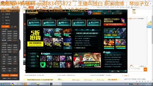SKT TI FAKER zzz 2017-04-07 22点场