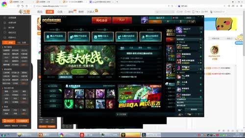 SKT TI FAKAER的直播间 2017-04-02 18点场